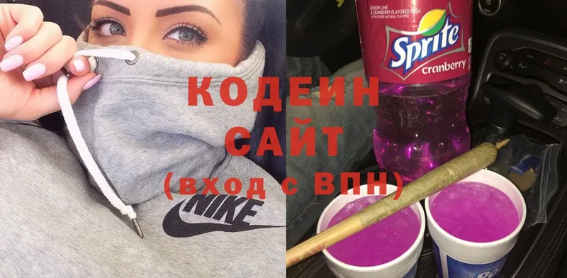 Кодеиновый сироп Lean напиток Lean (лин)  ОМГ ОМГ как войти  Воткинск 