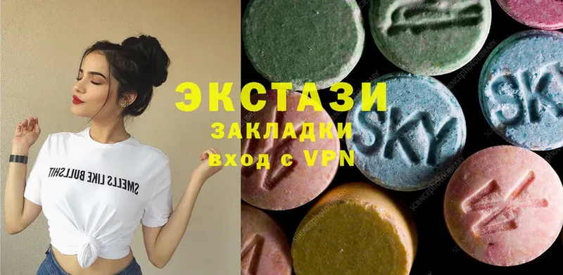 дарнет шоп  omg зеркало  Ecstasy VHQ  Воткинск 