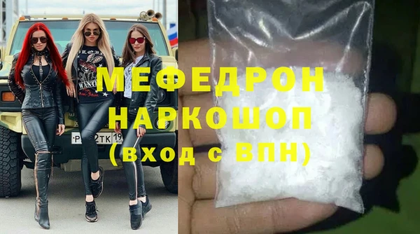 ГАЛЛЮЦИНОГЕННЫЕ ГРИБЫ Бронницы